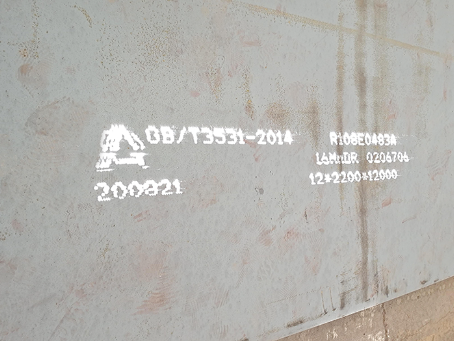 西塞山容器板-16MnDR